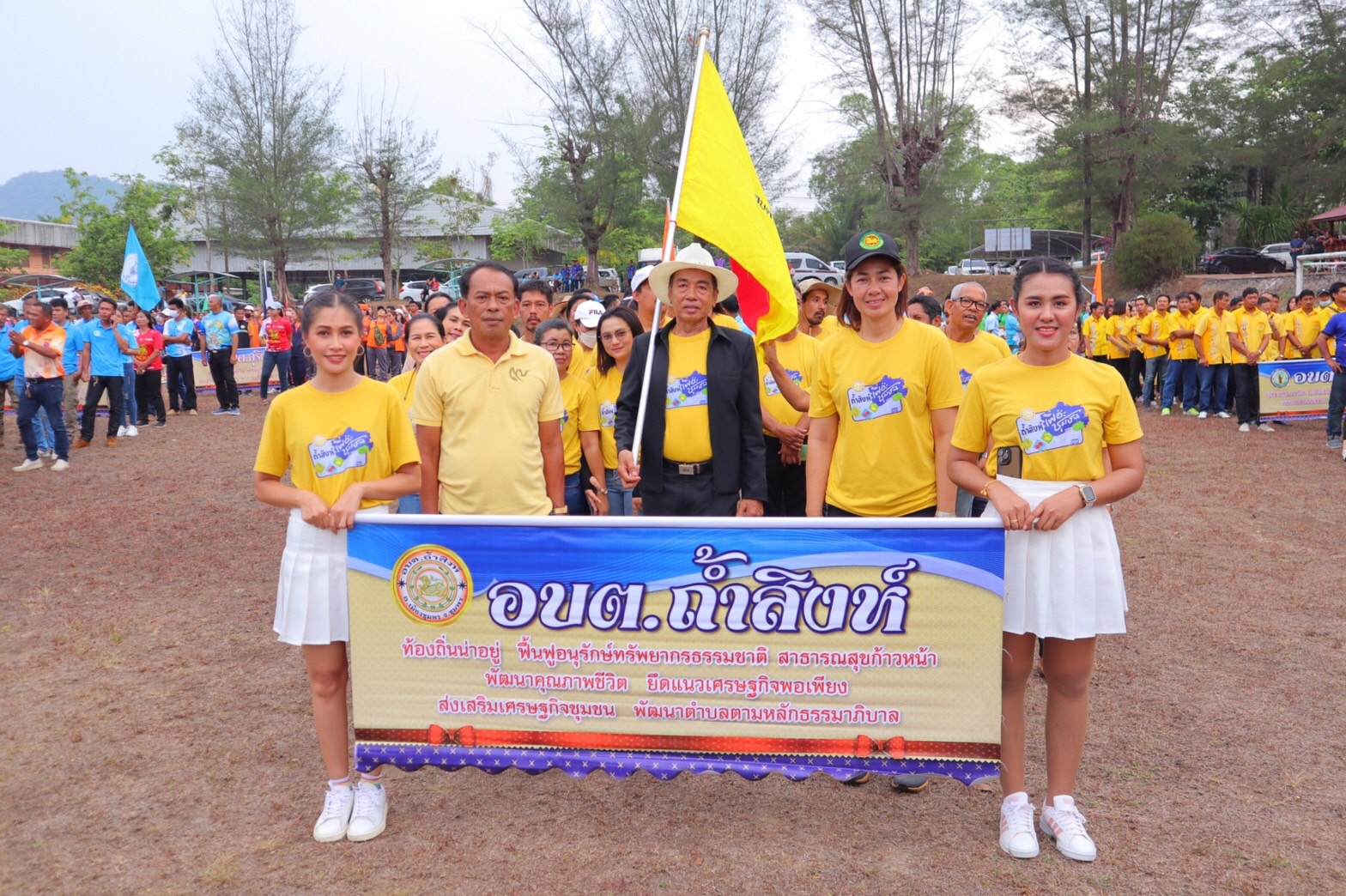 พิธีเปิดโครงการแข่งขันกีฬา อบจ.คัพ เยาวชนและประชาชน จังหวัดชุมพร ประจำปี 2566