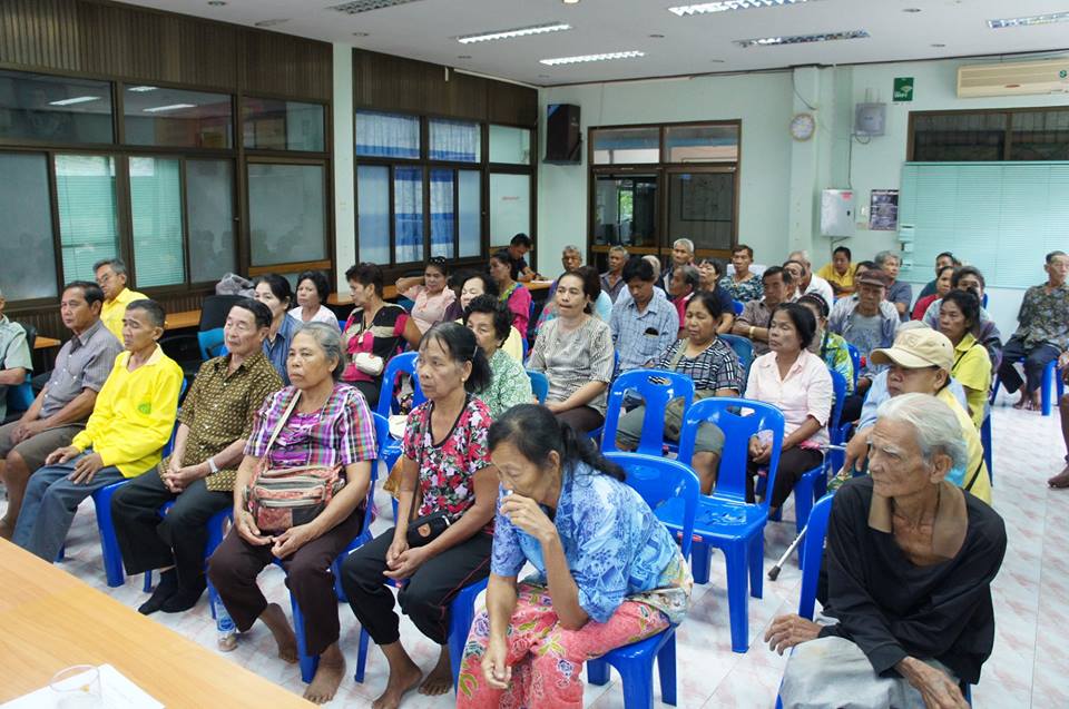 ประชุม และรับเบี้ย ผู้สูงอายุ และคนพิการ